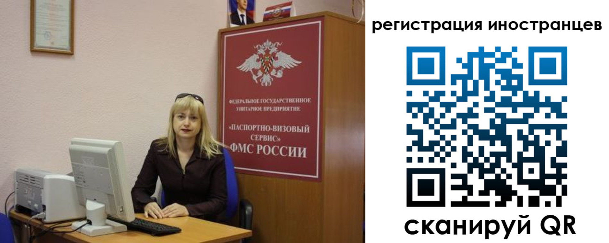 временная регистрация в квартире в Заинске