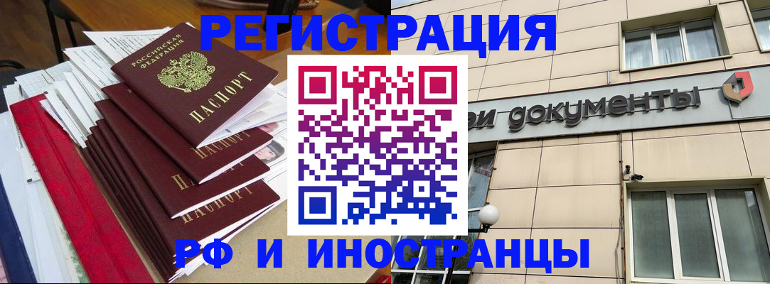 регистрация для школы в Заинске